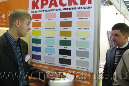 С 7-го по 9-е октября 2009 г. в Воронеже прошла 29-я строительная выставка, на которой впервые в Центрально-Черноземном регионе была проведена презентация продукции НПК «Новые Краски».
