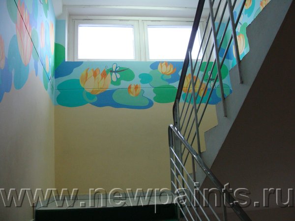 Школа 1995, Москва. Лестница: роспись стен моющейся цветной краской.