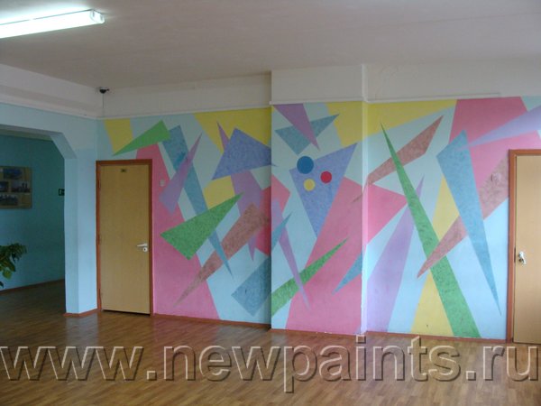 Школа 1995, Москва. Стены окрашены моющейся цветной краской.