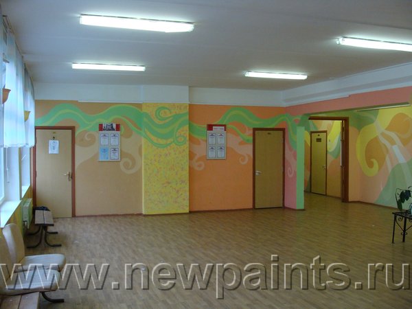 Школа 1995, Москва. Стены покрашены цветной моющейся краской.